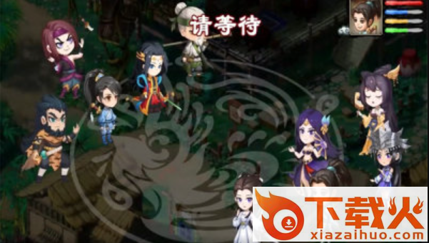 伏龙八部 v3.0 安卓版截图1