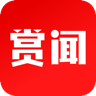 赏闻天下安卓版下载-赏闻天下appv13.0.1 最新版