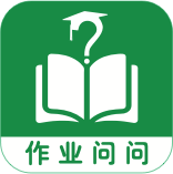 作业问问app下载-作业问问下载v1.1 安卓版