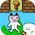 一败涂地的冒险游戏下载-一败涂地的冒险v1.0.0 安卓版