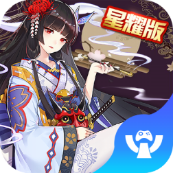 式神少女手游官方版下载-式神少女v1.0 安卓版