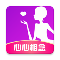 心心相念 v1.0.8 官方版 心心相念 v1.0.8 官方版