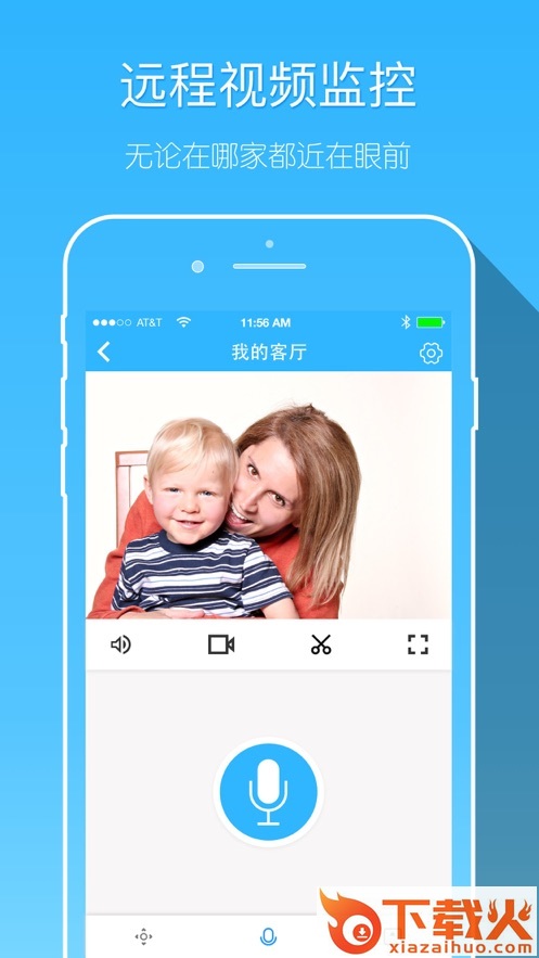 牵心app截图1