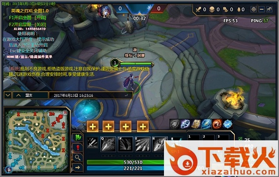 英魂之刃XL全图辅助 v1.0 绿色版 截图1
