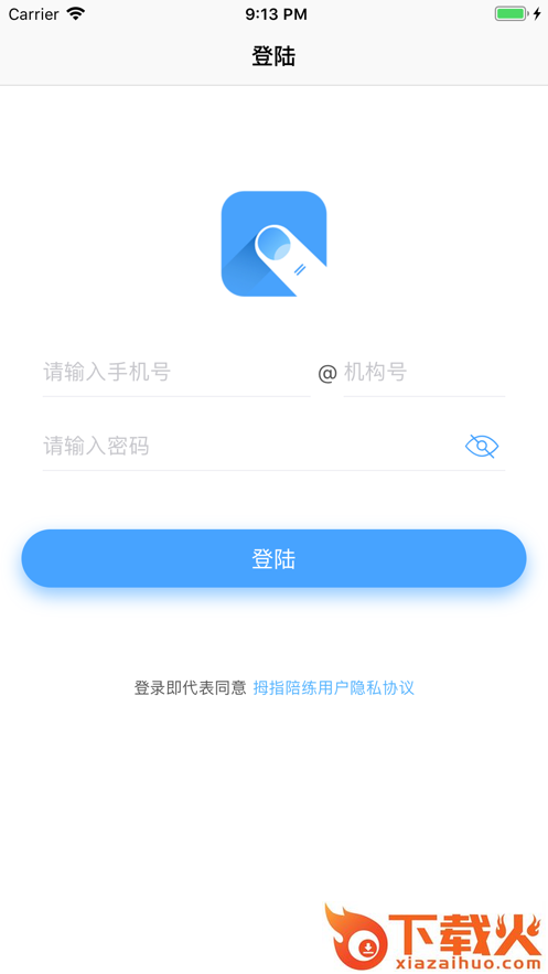 拇指课堂app截图1