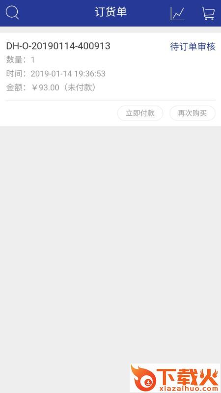 朱鲜生截图2