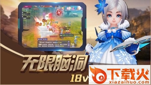 口袋仙妖截图2