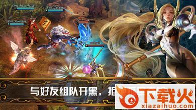 虚荣Vainglory国际服截图1
