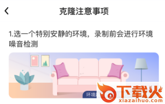 接听宝app截图3