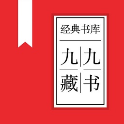 九九藏书网客户端ios-九九藏书网苹果版(暂未上线)v1.2 iphone手机版