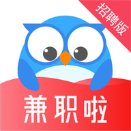 兼职啦招聘版 v3.3.2 最新版