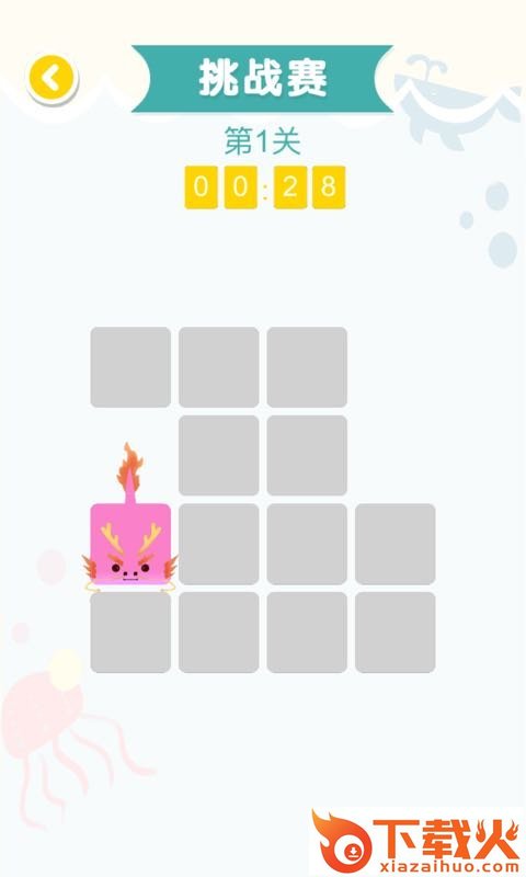 连连大师红包版app截图1