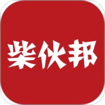 柴伙邦-餐厅端app下载-柴伙邦-餐厅端v2.0.4 安卓版