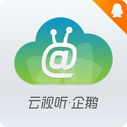 智能电视盒子上的腾讯视频-云视听.企鹅(腾讯视频TV版)官方下载v9.4.0.1010 官方版