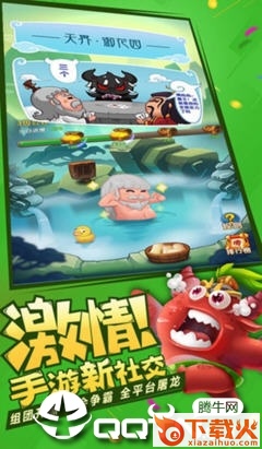 鬼畜作妖记截图2