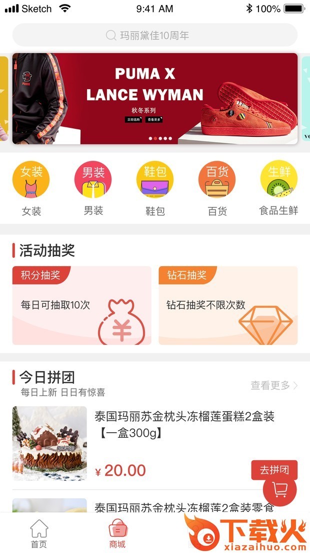 象抖截图1