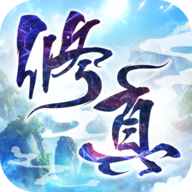 超异能修仙手游下载-超异能修仙v1.0 安卓版