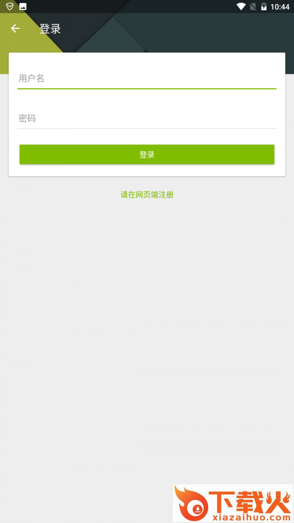 编程一点通截图2