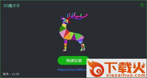 3dmax魔术手