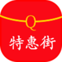 特惠街App下载-特惠街v0.0.41 安卓版