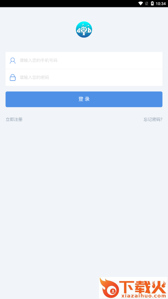 蚂蚁赚赚截图2