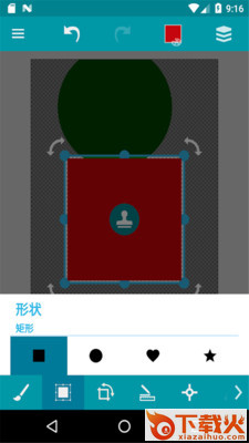 口袋画板安卓版截图2