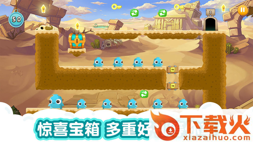 萌兽大冒险截图1