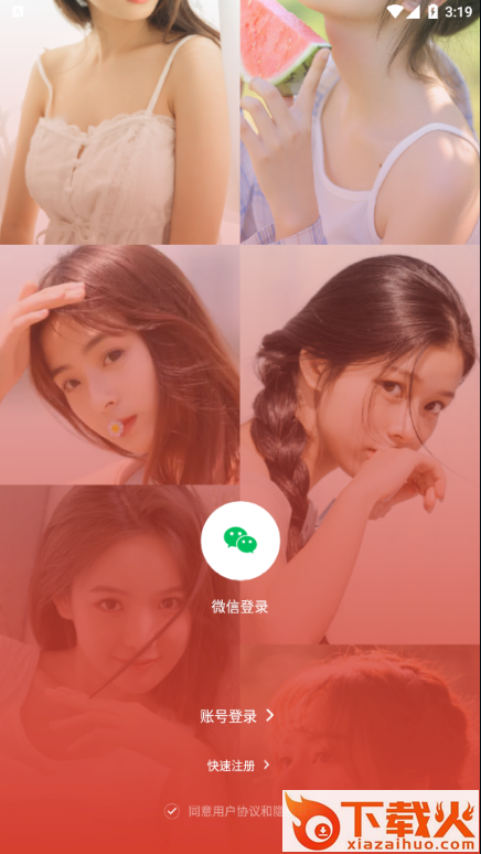 夜蝶截图1