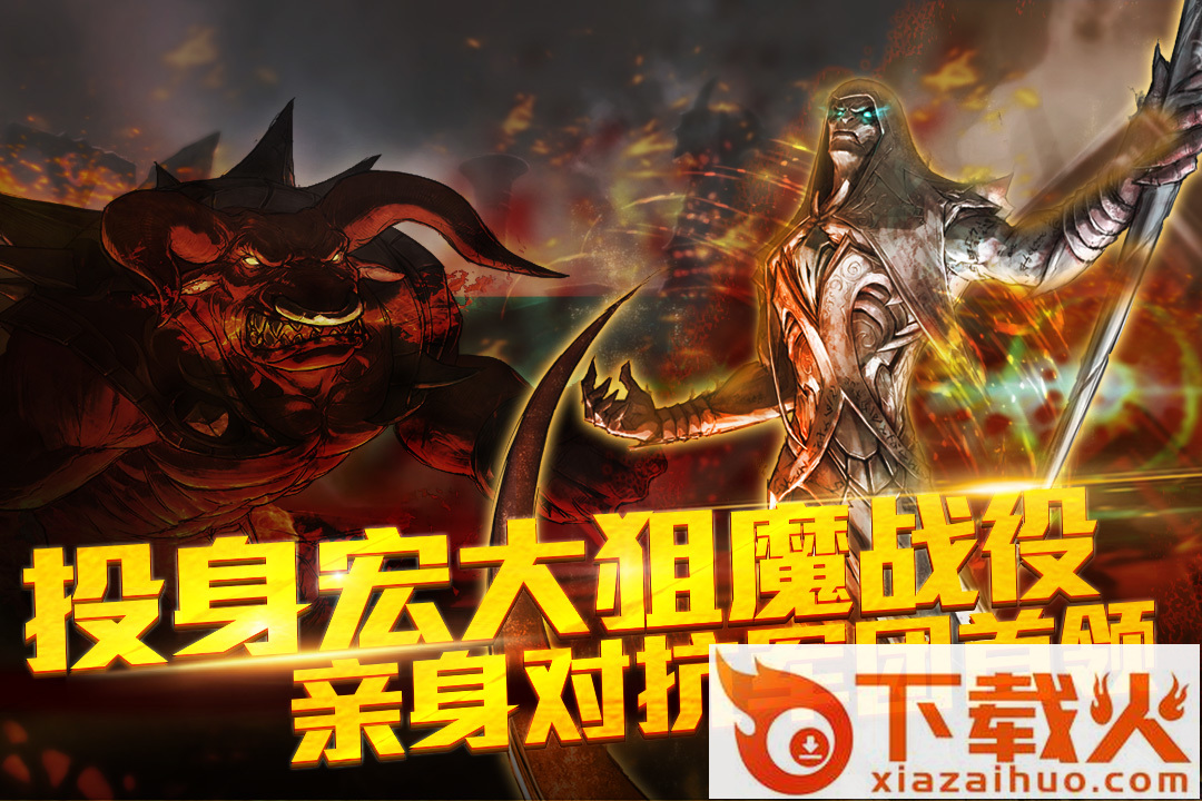 天使之石手游小米版下载截图2