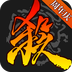 三国杀3.8.0新春版本下载-三国杀3.8.0春节版v3.8.0 最新版