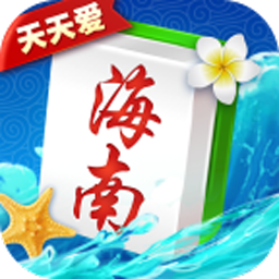 海商麻将app v2.1 安卓版