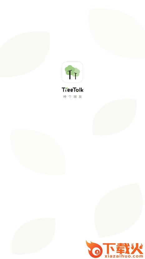TreeTalk社交app截图2