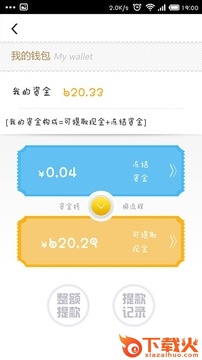 城画截图2