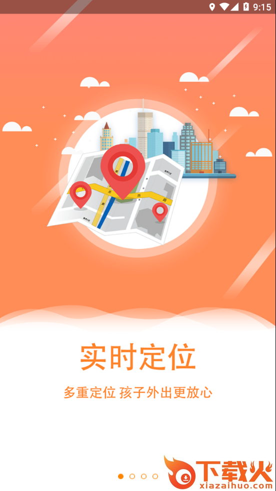 翼小白app截图1