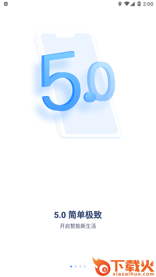 BDcam app截图1
