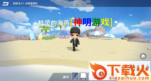 神明模拟器怀旧版公测版本截图3