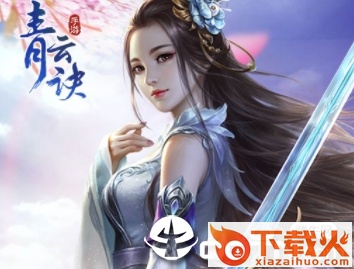 青云决修罗之戮截图3