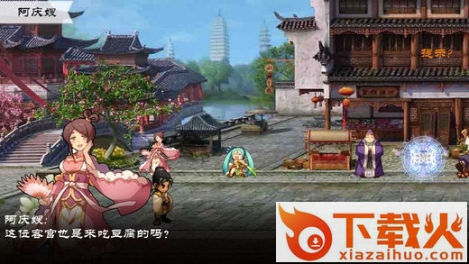 江湖坛说ios版