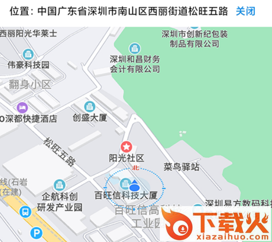 HUD抬头显示app截图3