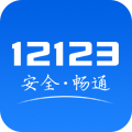 广东交管12123苹果版下载-广东交管12123 iphone版下载v1.2.1 ios越狱版