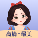 高清最美证件照软件下载-高清最美证件照v1.2.8 免费版