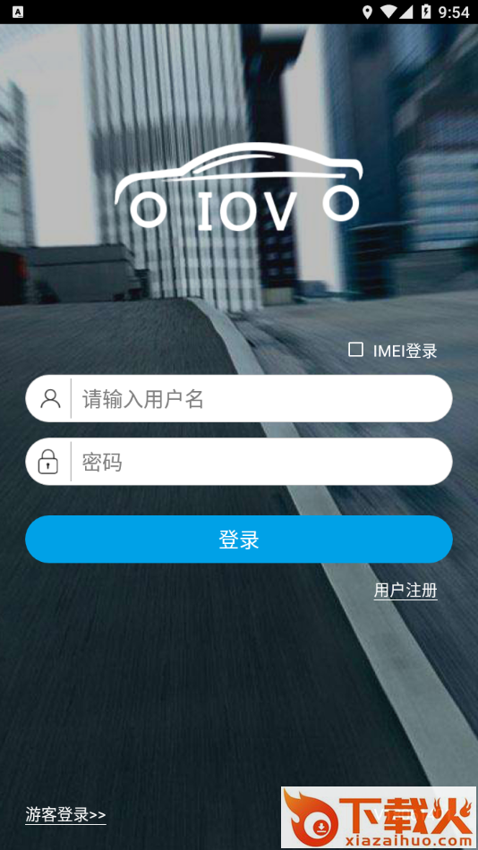 千兵云app截图2