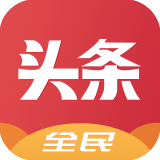 全民头条软件安卓版-全民头条app下载v1.0 最新版