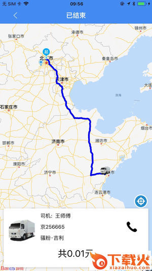 拉普达截图2