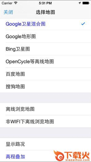 奥维互动地图浏览器手机版截图2