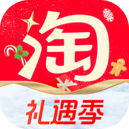 淘宝app最新版 v10.45.0 安卓版