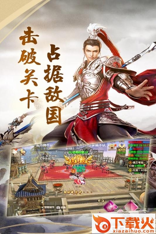 倾城九游版 v3.00.41 安卓版截图2