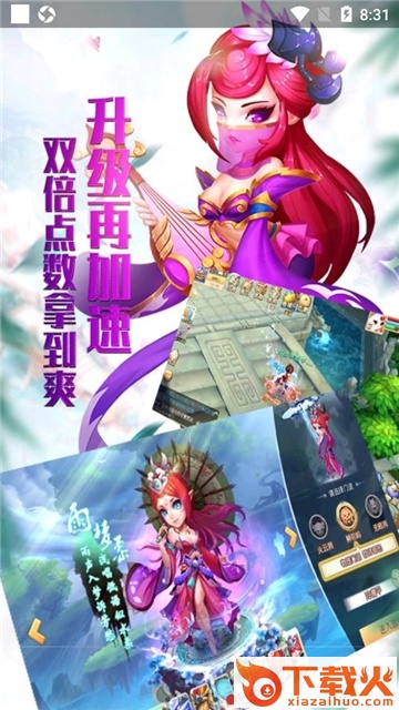龙之魔灵截图2