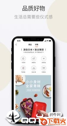 鹅妈优选app截图2