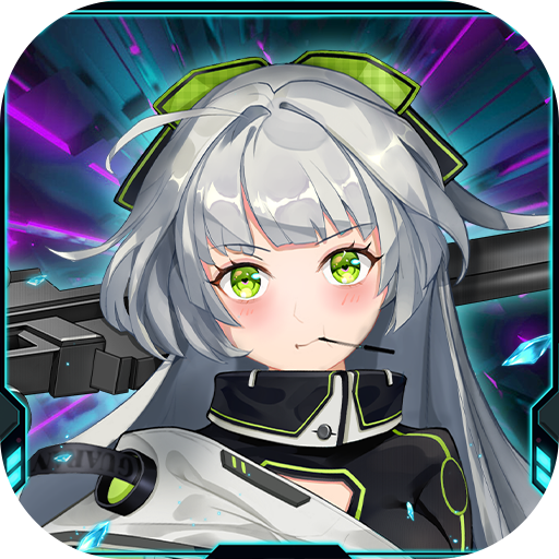 机甲大作战游戏 v1.0.0 最新版
